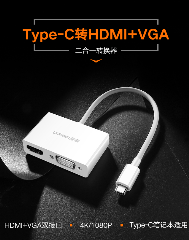 Cáp chuyển đổi USB-C to HDMI, VGA Ugreen 30843 chính hãng