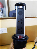Hộp ổ điện âm bàn bếp cao cấp sinoamigo STP-2BS-3QI
