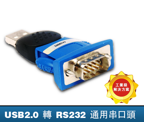 Cáp chuyển đổi  USB 1.1 to RS232  Z-tek adapter ZE398A
